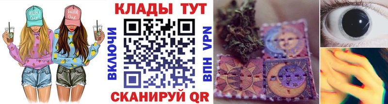 Виды наркоты Волжск Alpha-PVP Гашиш ГЕРОИН КОКАИН ТГК АМФ Марихуана