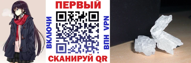 Amphetamine Premium  Волжск 