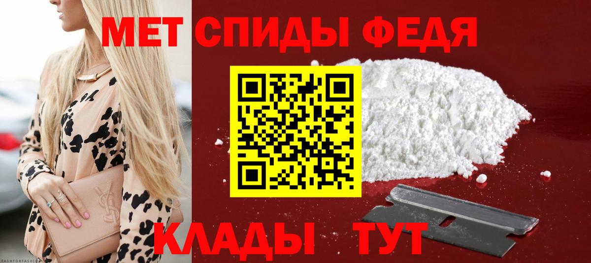 АМФ  АМФЕТАМИН  Волжск  Вход с VPN  Amphetamine VHQ 