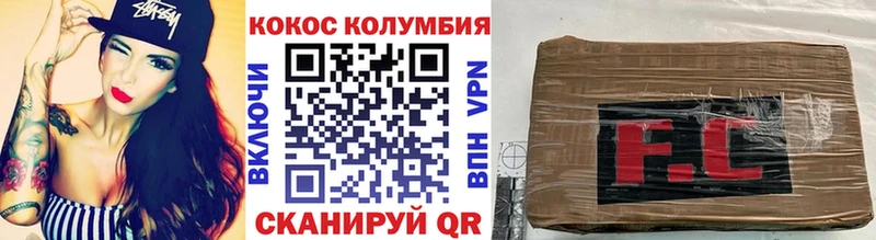 COCAIN 97%  Волжск 