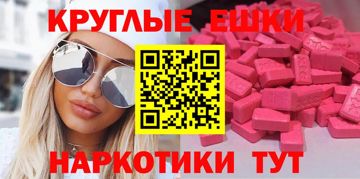 Мефедрон  Альфа-ПВП  MDMA  Волжск  Плюхи  Конопля  Кокаин  Мяу-Мяу  Вход с VPN 