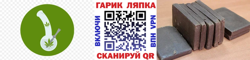 ГАШ Cannabis  МЕГА зеркало  Волжск 