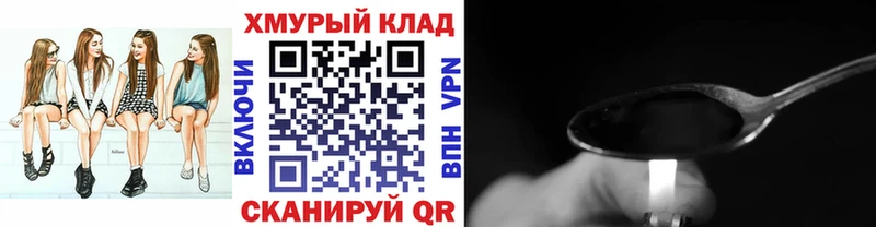 сайты даркнета какой сайт  Волжск  Героин Афган 