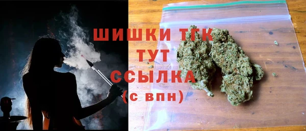 героин Пролетарск