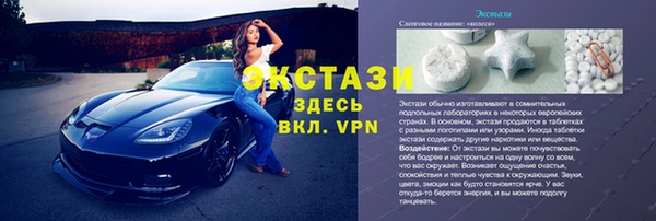 крисы Протвино