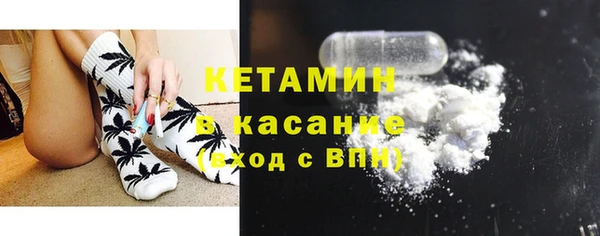 крисы Протвино