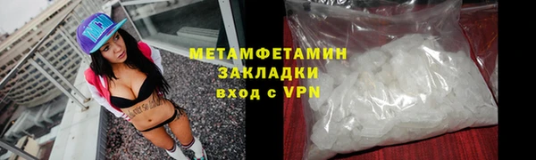 крисы Протвино