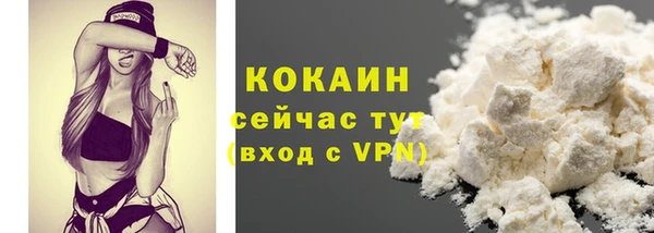 героин Пролетарск