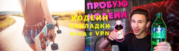 героин Пролетарск