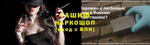героин Пролетарск