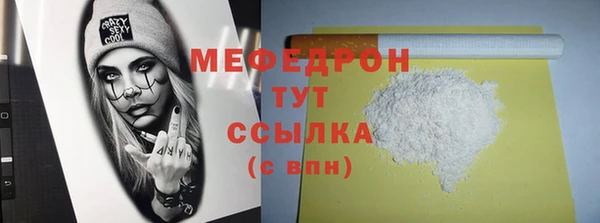 крисы Протвино