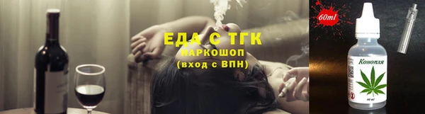 таблы Данков