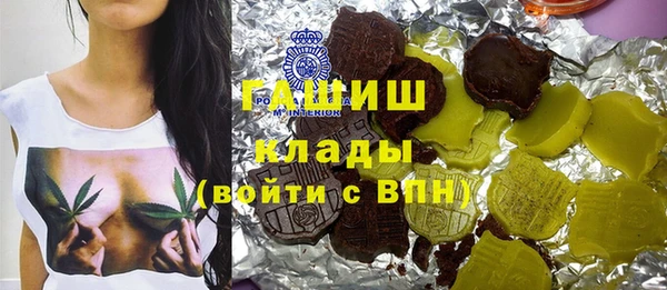 крисы Протвино