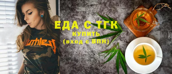 крисы Протвино