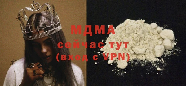 крисы Протвино