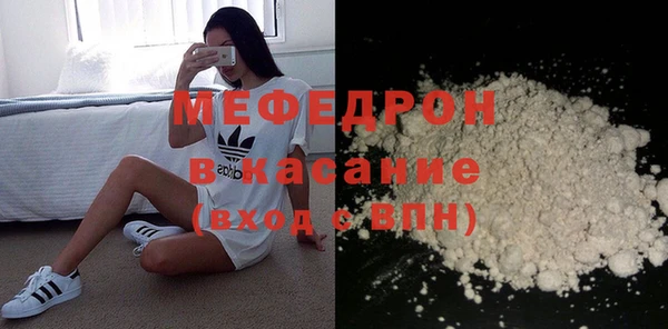крисы Протвино