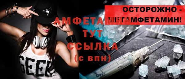 таблы Данков