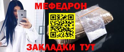 прущая мука Бузулук