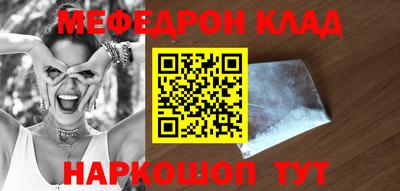 прущая мука Апшеронск