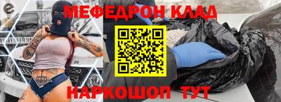 кокаин VHQ Балаково