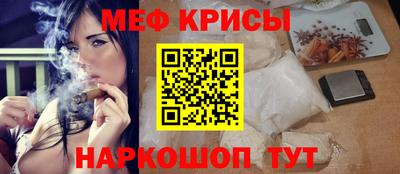 прущие грибы Балаково