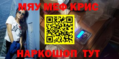 прущая мука Апшеронск