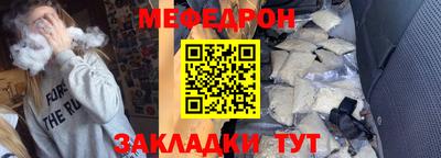 прущие грибы Балаково