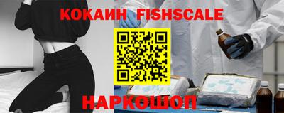 кокаин перу Балашиха