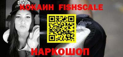 кокаин перу Балашиха