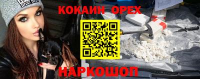 ECSTASY Балашиха