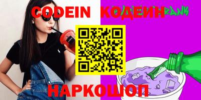 кокаин VHQ Балаково