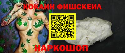 кокаин перу Балашиха