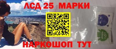 кокаин VHQ Балаково
