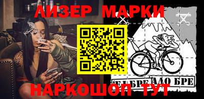 прущая мука Апшеронск