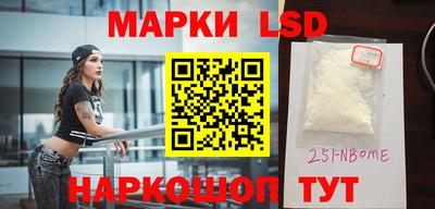 кокаин VHQ Балаково