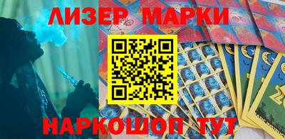 эйфоретик Балахна