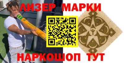 кокаин VHQ Балаково