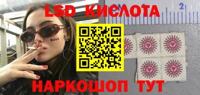 кокаин VHQ Балаково