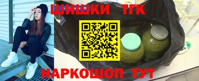 молекула духа Абакан