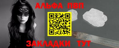 мефедрон VHQ Апрелевка