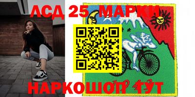 мефедрон VHQ Апрелевка