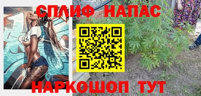кокаин VHQ Балаково