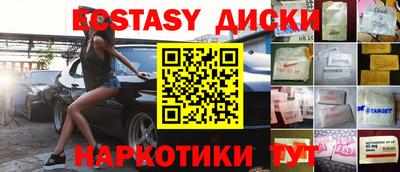 эйфоретик Балахна