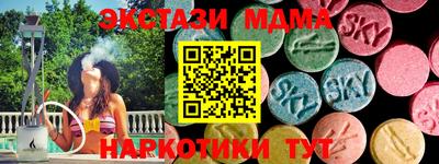 кокаин перу Балашиха