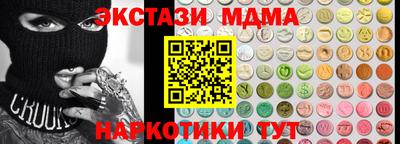 кокаин перу Балашиха