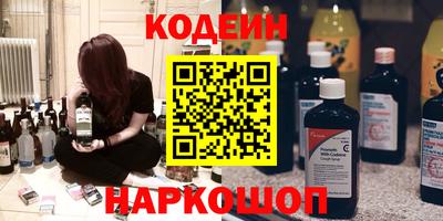 MESCALINE Будённовск