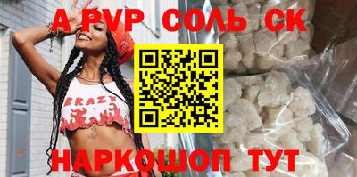 кокаин VHQ Балаково