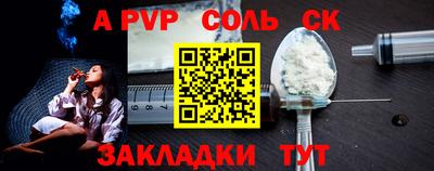 кокаин VHQ Балаково