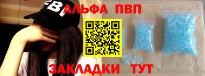 прущая мука Апшеронск