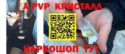 кокаин перу Балашиха